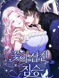 A Beast Swallowed by a Flower Manga Online