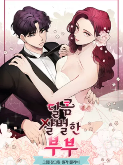 A Bittersweet Couple Manga Online