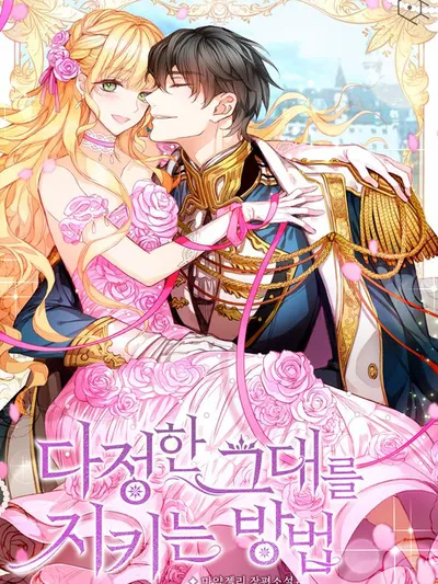 A Way To Protect The Lovable You Manga Online