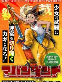 Abandoned: The Hero Who's So Strong He Breaks Every Weapon and The Elf Blacksmith Manga Online