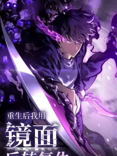 After Rebirth, I Used Mirror Reversal For Vengeance Manga Online