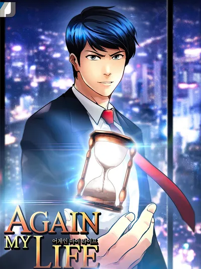 Again My Life Manga Online