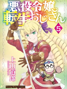Akuyaku Reijou Tensei Oji-san Manga Online