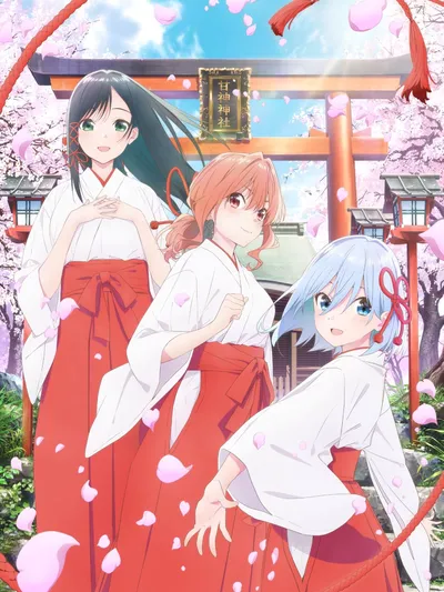 Amagami-san Chi no Enmusubi