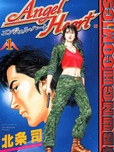 Angel Heart Manga Online