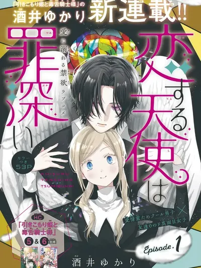 Angels in Love are Sinful Manga Online