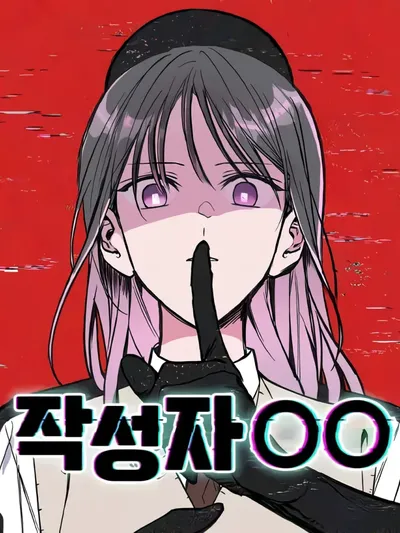 Author OO Manga Online