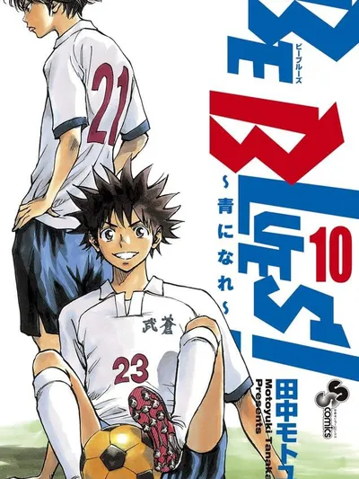 Be Blues! Ao ni Nare