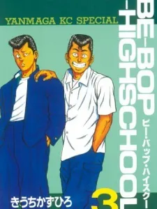 Be-Bop-Highschool Manga Online