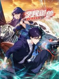 Beast Taming: Starting with the Classic of Mountains and Seas, Sweeping Across the Globe Manga Online