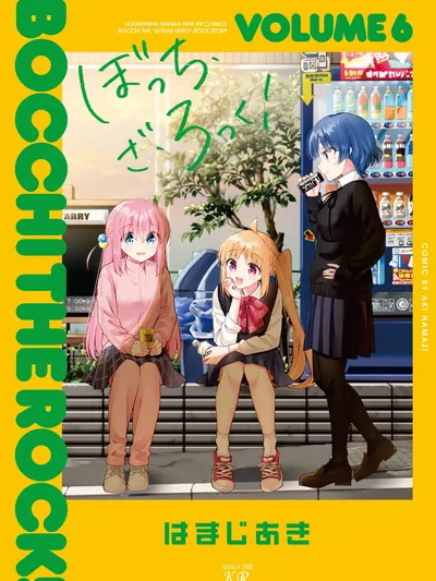 Bocchi the Rock! Manga Online