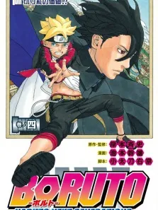Boruto: Naruto Next Generation Manga Online