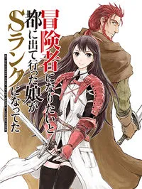 Boukensha ni Naritai to Miyako ni Deteitta Musume ga S Rank ni Natteta Manga Online