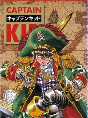 Captain Kid Manga Online