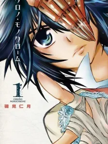 Chrono Monochrome Manga Online