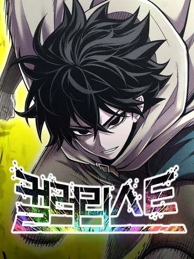 Colorist Manga Online