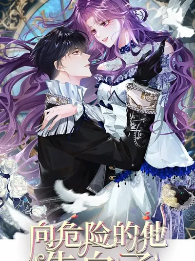 Confessing My Love to Him, the Treacherous One Manga Online