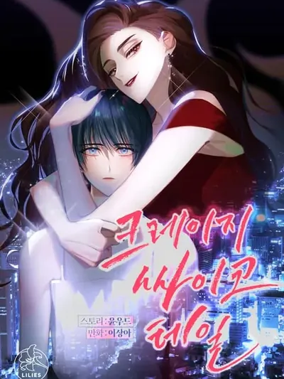 Crazy Psycho Tale Manga Online