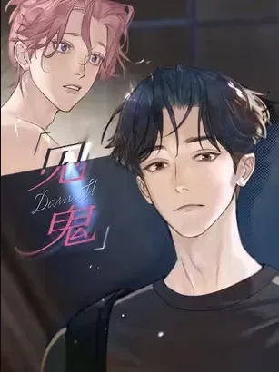 Darn It! Manga Online