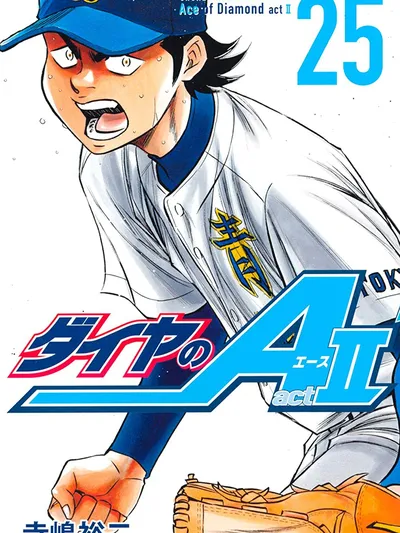Diamond no Ace: Act II Manga Online