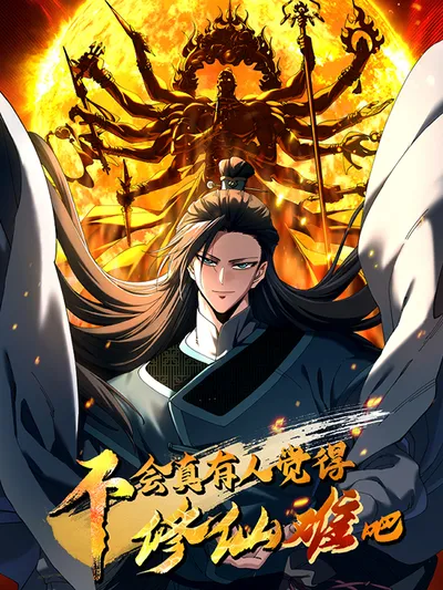 Don't Tell Me You Think Cultivating Immortality Is Difficult? Manga Online