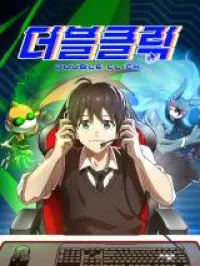 Double Click (PARK Soo-bong) Manga Online