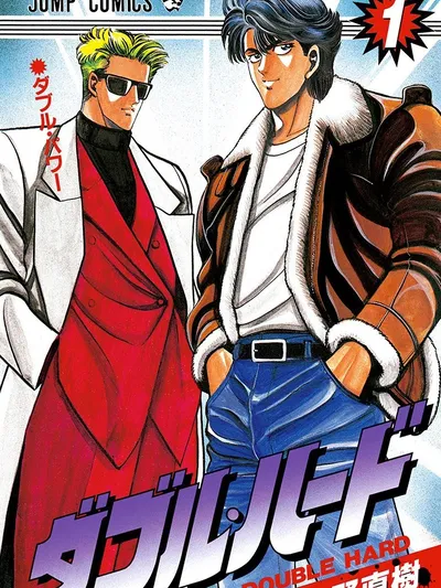 Double Hard Manga Online