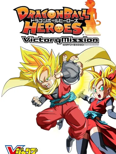 Dragon Ball Heroes - Victory Mission Manga Online