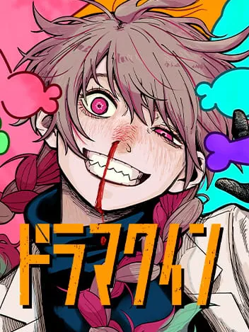 Drama Queen Manga Online