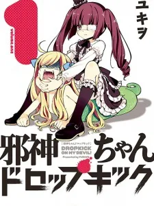 Dropkick On My Devil! Manga Online