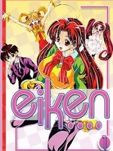 Eiken Manga Online