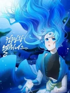 Elqueeness Manga Online