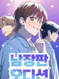Exciting Male idol Survival Manga Online