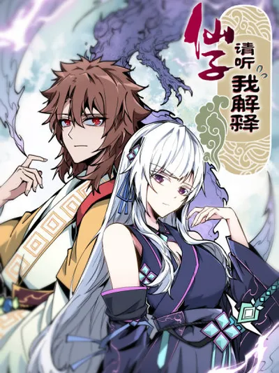 Fairy, Please Listen to My Explanation Manga Online