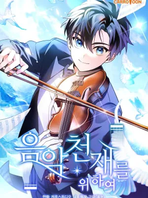 For the Musical Genius Manga Online