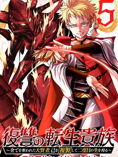 Fukushuu No Tensei Kizoku Manga Online