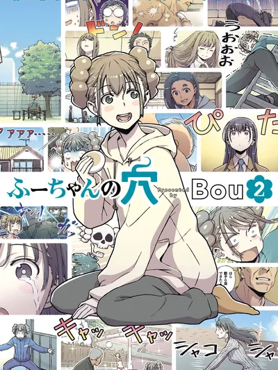 Fuu-chan's Hole Manga Online