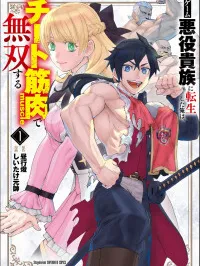 Game Akuyaku Kizoku ni Tensei Shita Ore wa, Chiito Kin'niku de Musou Suru Manga Online