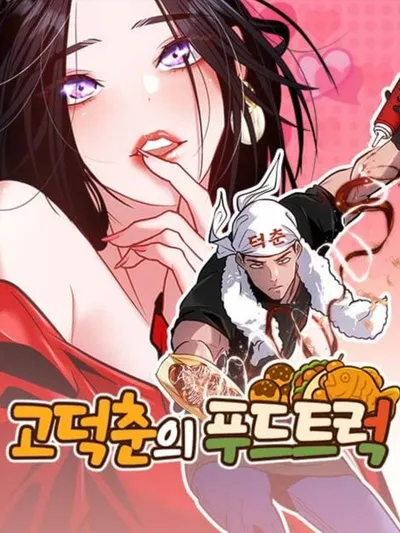 Go Deok-chun's Food Truck Manga Online