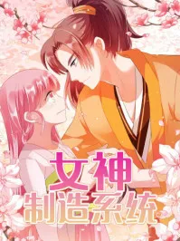 Goddess Creation System Manga Online