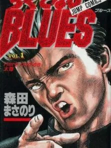 Good-For-Nothing Blues Manga Online