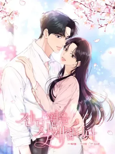 Goodbye, Ex-Husband Manga Online