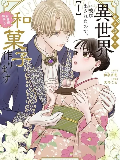 Got summoned to another world by accident, so I'll just make Japanese sweets. Manga Online