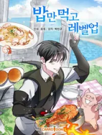 Gourmet Gaming Manga Online