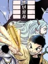 Hagun Seisenki Manga Online