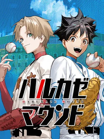 Harukaze Mound Manga Online