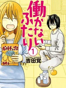 Hatarakanai Futari Manga Online