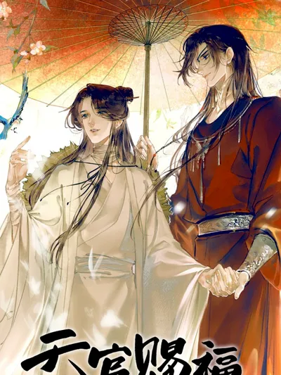 Heaven Official's Blessing Manga Online