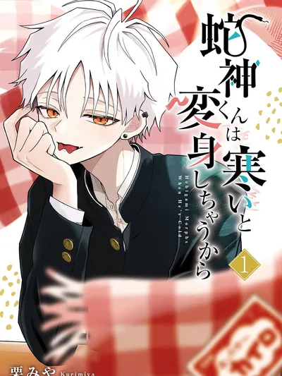 Hebigami Transforms When He's Cold Manga Online