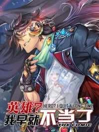 Hero? I Quit A Long Time Ago Manga Online